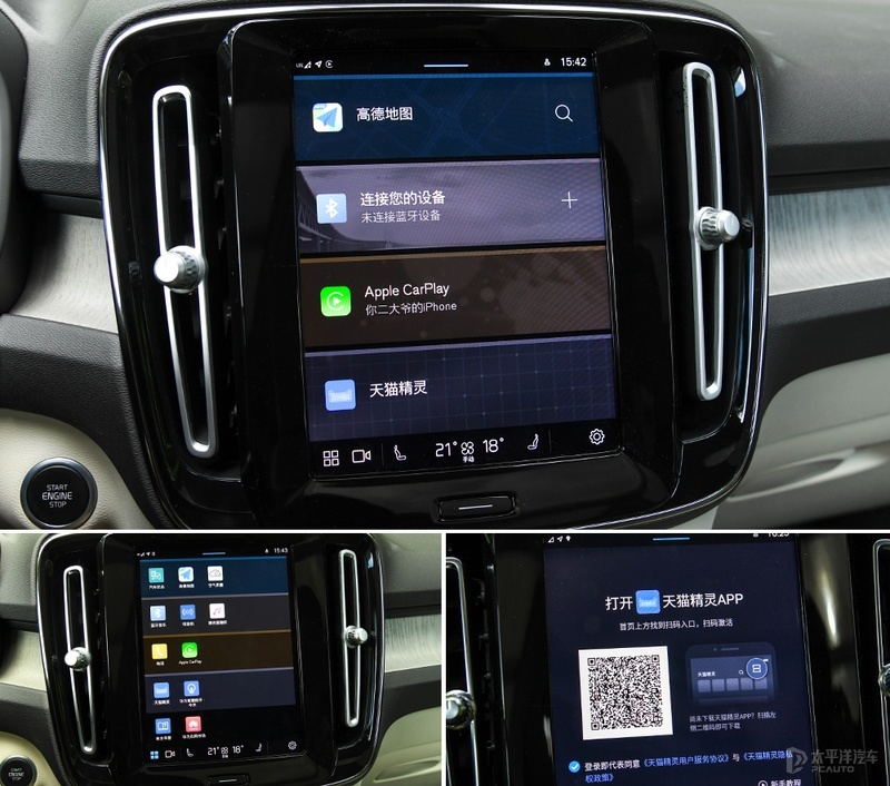 沃尔沃全系48v靠谱吗,沃尔沃xc40哪款最合适