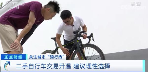 “一车难求”！“骑行热”带动自行车产业升级，有生产商内贸大涨218%