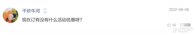 阿维塔11上市发布是哪天,阿维塔11为何近期销量猛涨