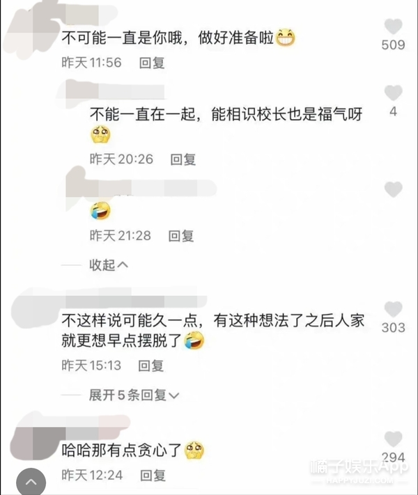 王思聪换了多少女友,王思聪多久换一次女友