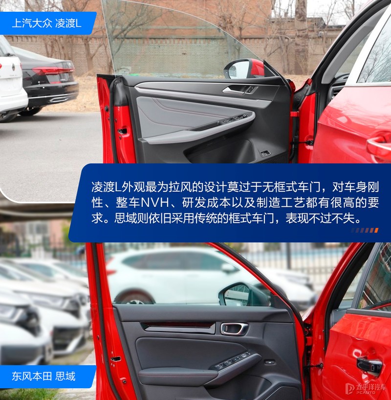 大众凌渡和本田思域哪个发动机好,要颜值还是要配置