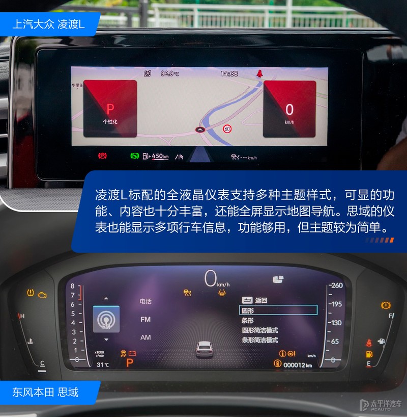 大众凌渡和本田思域哪个发动机好,要颜值还是要配置