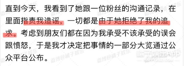 唯一的姐后有唯一的哥，追星只付出没回报？王嘉尔傅菁曾逆应援？