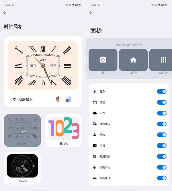 折叠屏新品motorazr2022,moto折叠屏razr2023发布会