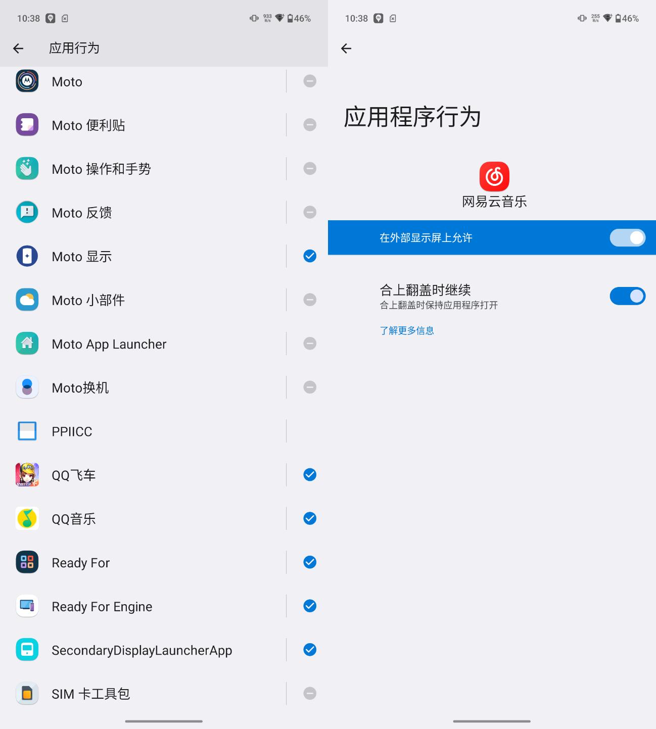 折叠屏新品motorazr2022,moto折叠屏razr2023发布会