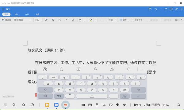 折叠屏新品motorazr2022,moto折叠屏razr2023发布会