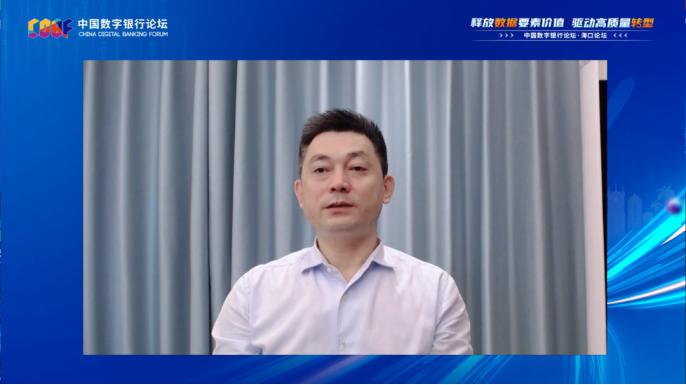 中国首届数字经济博鳌高峰论坛,中国数字金融论坛启动