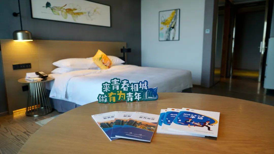 免费住宿活动多久,免费住酒店10天