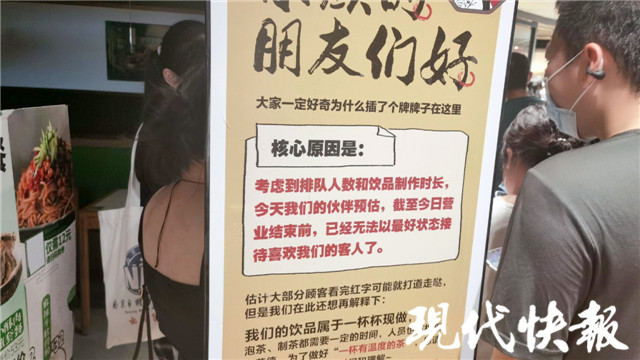 南京茶颜悦色200一杯,南京茶颜悦色首店开业排队200元杯