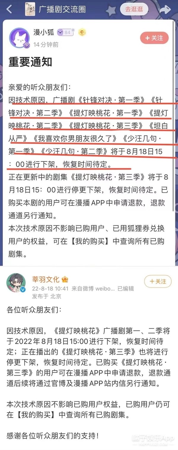 橘子晚报/吴京拒绝女嘉宾挽手?姜昇润恋情?