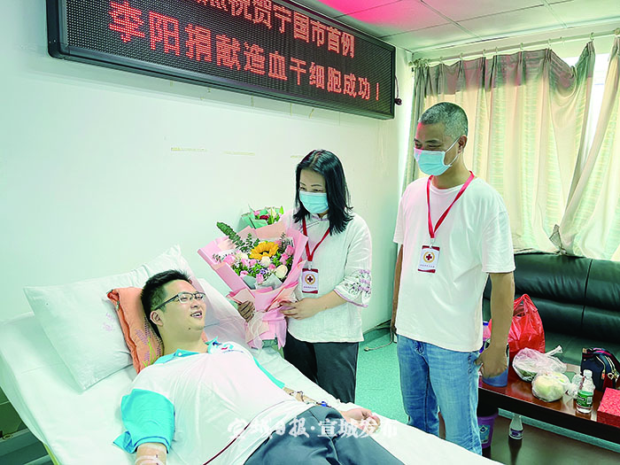 安徽无偿捐献干细胞,安徽宣城一男子捐献器官