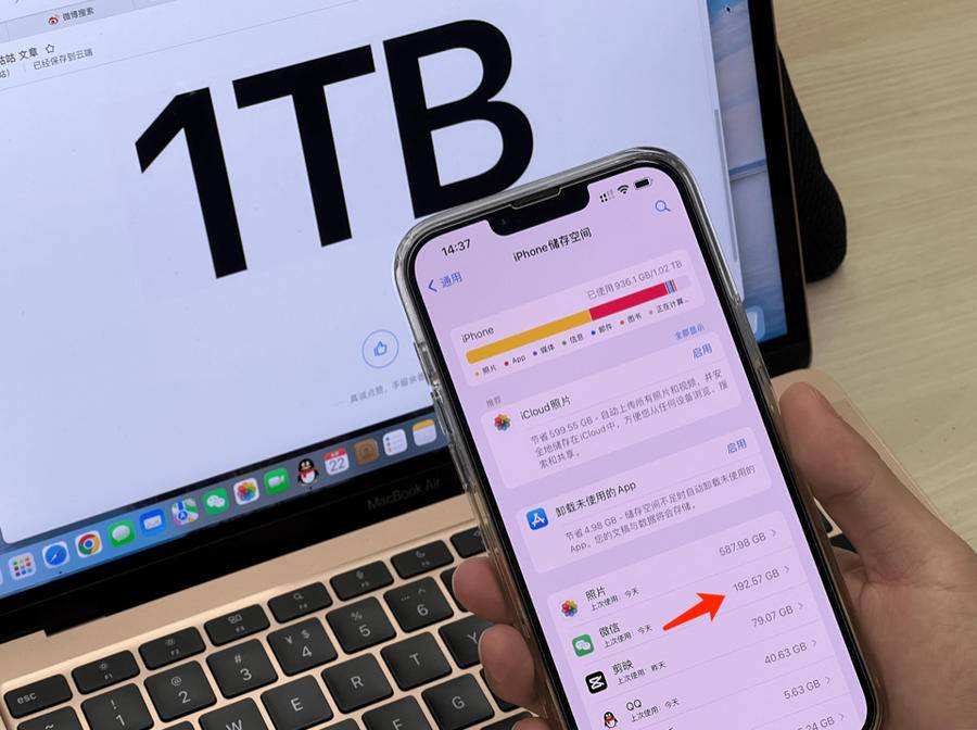 热闻｜微信又双叒上新！个人二维码迎来史诗级升级，网友却急眼了