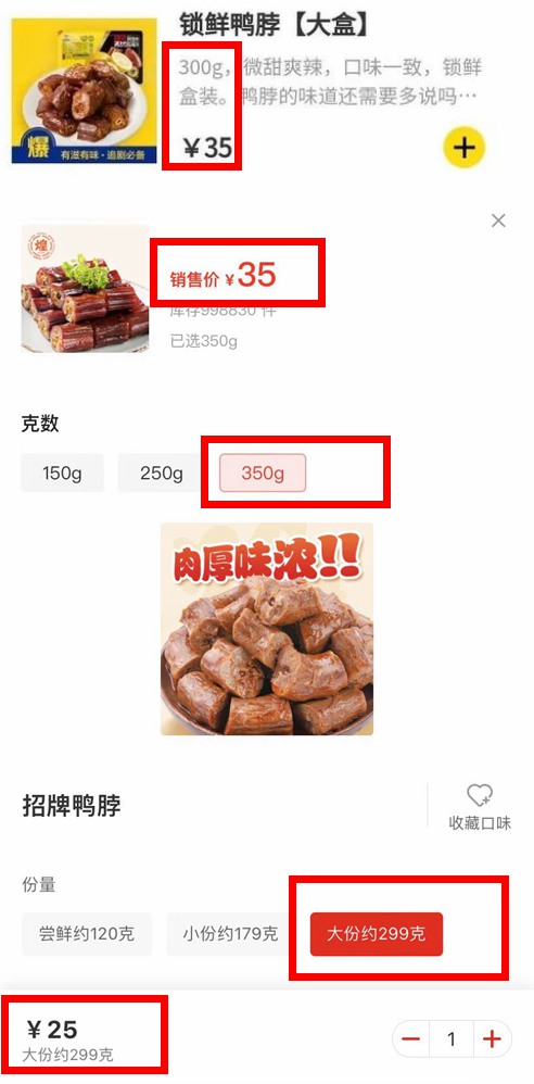 鸭界顶流，过气了