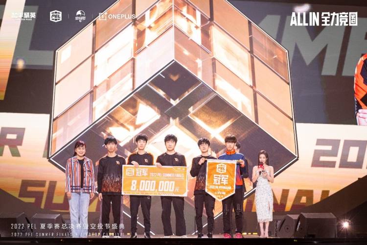 这样的欢呼声，你多久没听见了？2022PEL夏季赛完满落幕深圳湾