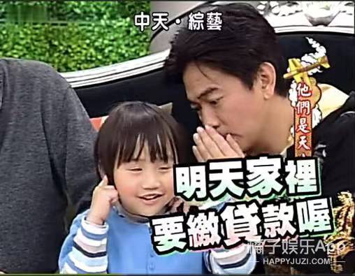 下一站幸福小小彬花絮,下一站幸福小小彬得的病