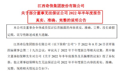 连拉13个一字涨停板的股票,连续拉34个涨停板股票