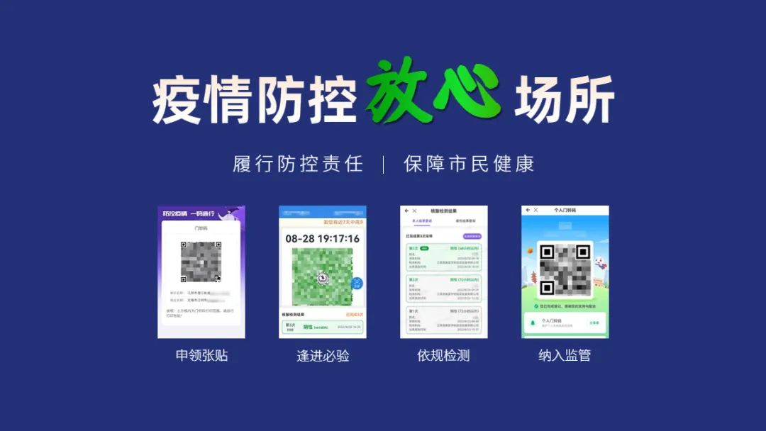 关于疫情防控工作落实不严格通报,江阴市周庄疫情最新通报