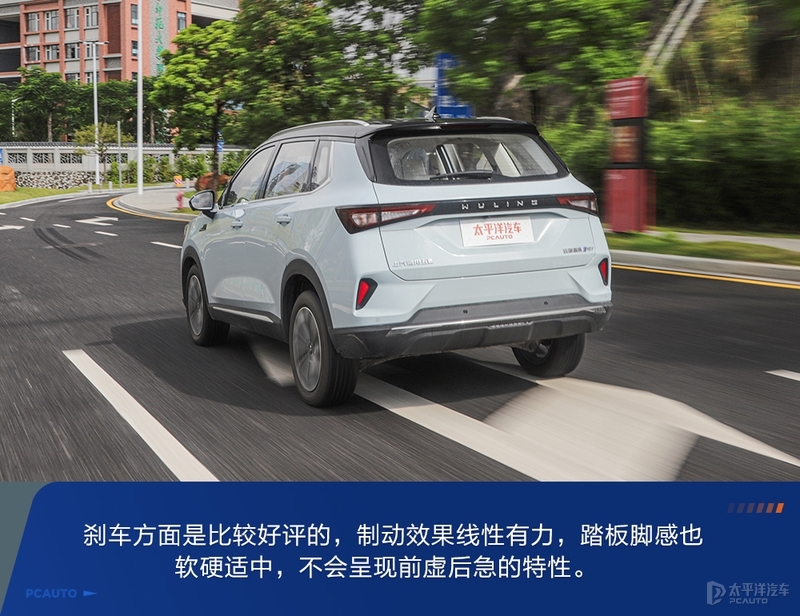 五菱星辰混动版最新测评,五菱星辰混动电劲版最新测评