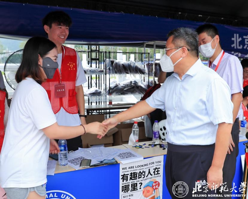北京师范大学珠海校区2020-2021,北京师范大学珠海校区2018级