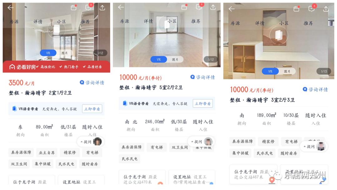 郑州二手房难卖,郑州十年以上的二手房好卖不