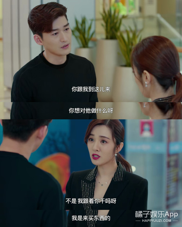 张翰演霸总为什么那么油腻,张翰油腻霸总名场面合集