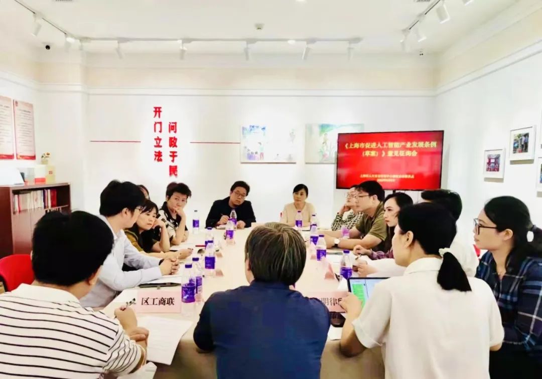 上海人工智能大佬,上海长宁区人工智能有限公司