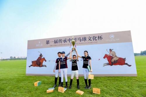 比华利保罗马球杯,比华利保罗翻开中国马球篇章