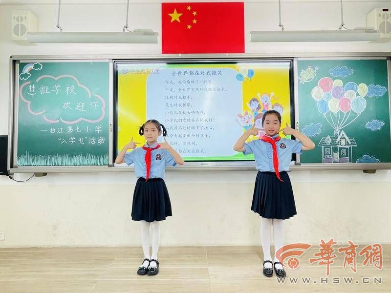 曲江七小金秋校园,曲江七小入学怎么样