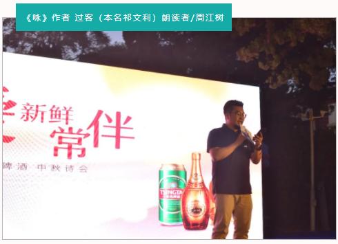 款款青岛青春十八魅杂志庆生