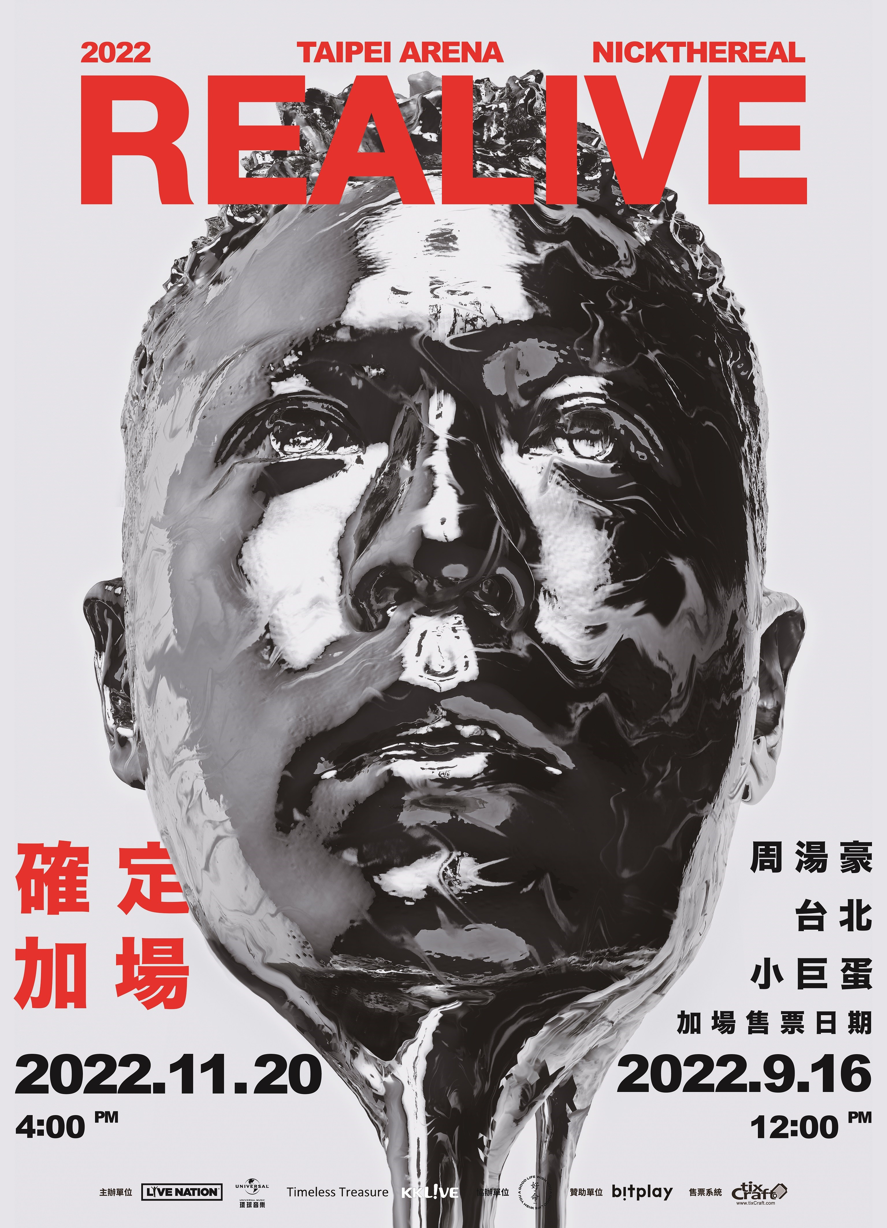 周汤豪唱的电视插曲,周汤豪歌曲大全