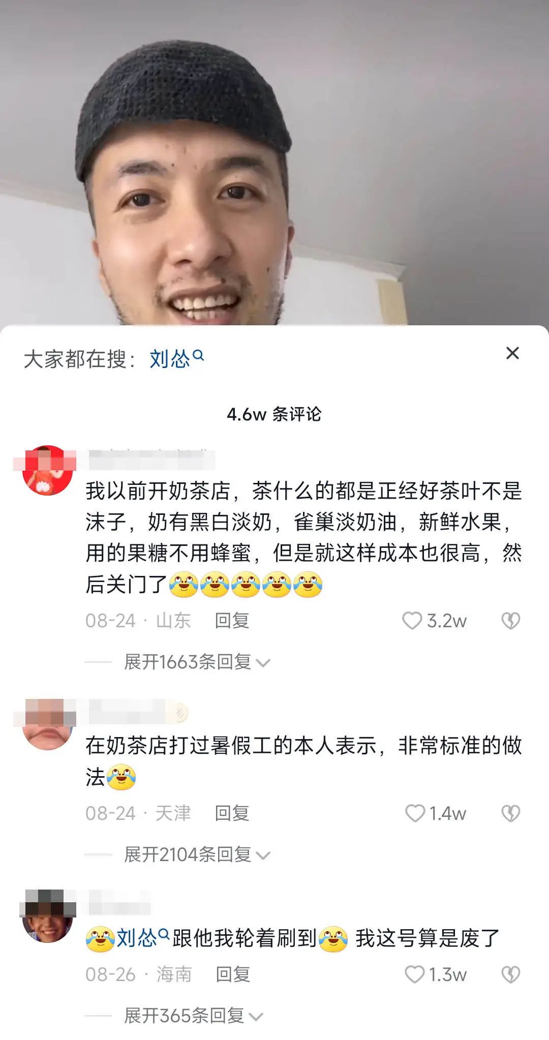 绝命毒师辛吉飞,绝命毒师辛吉飞最新视频