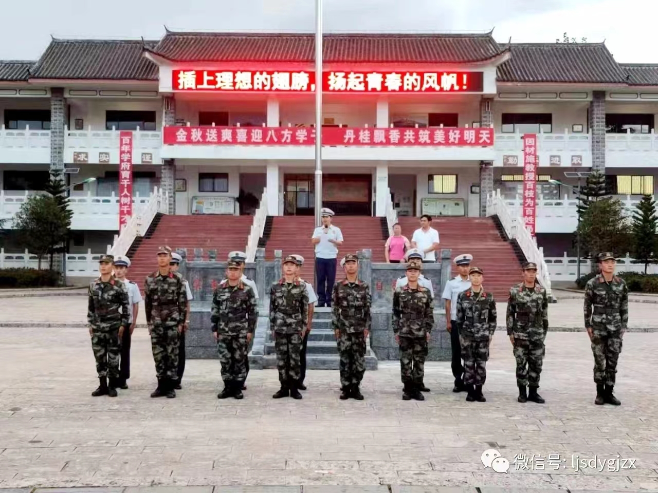 国防教育进校园同心共筑国防梦,推动全民国防教育走进千家万户