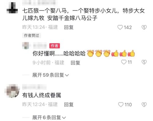 超级富二代豪华婚礼视频,超震撼中式婚礼两大集团联姻