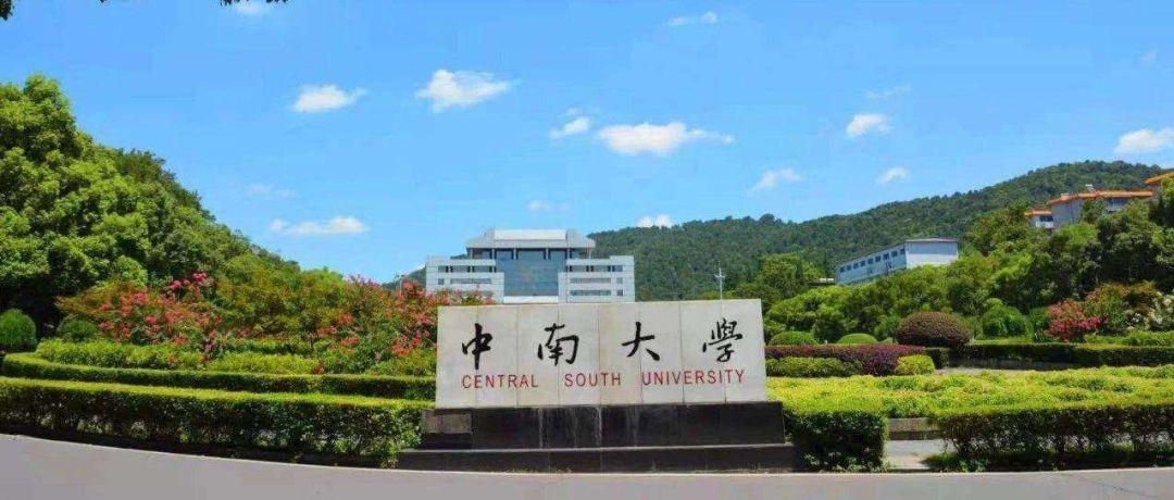 地矿局任职公示,现任地矿局领导