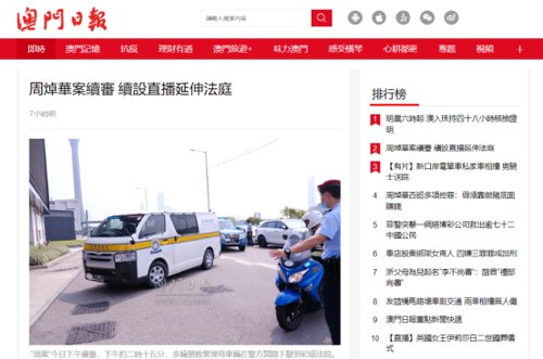 8237亿大案！“赌厅之王”开审，289项罪名，最新案情大曝光……