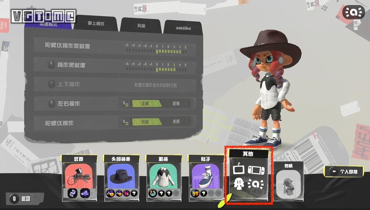 斯普拉遁3键位介绍,斯普拉遁3体感设置