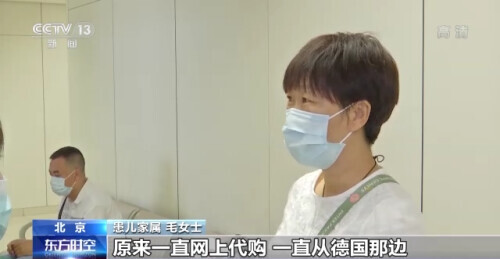 氯巴占国内首张处方开出,救命药氯巴第一张处方