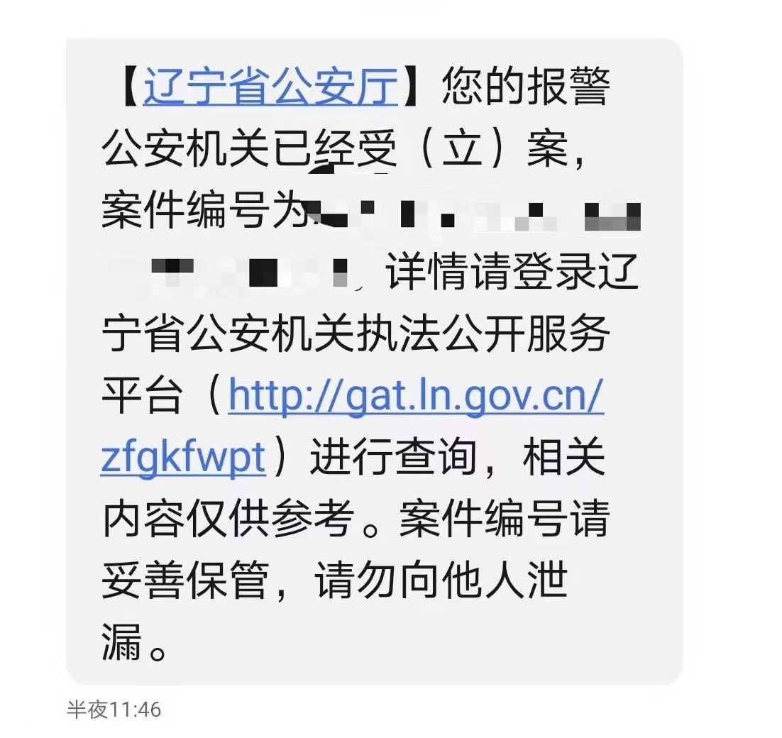 微商奢姿代理讲述被骗经历：被教育做“独立女性”，上级鼓励借钱升高层，两月内收上百人求助