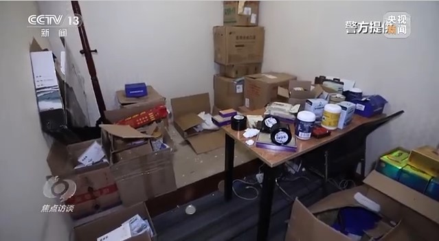 警惕会销产品销售陷阱,最新的保健品会销骗局