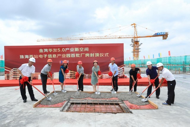 珠海市5.0产业空间最新建设情况,珠海产业数字化转型