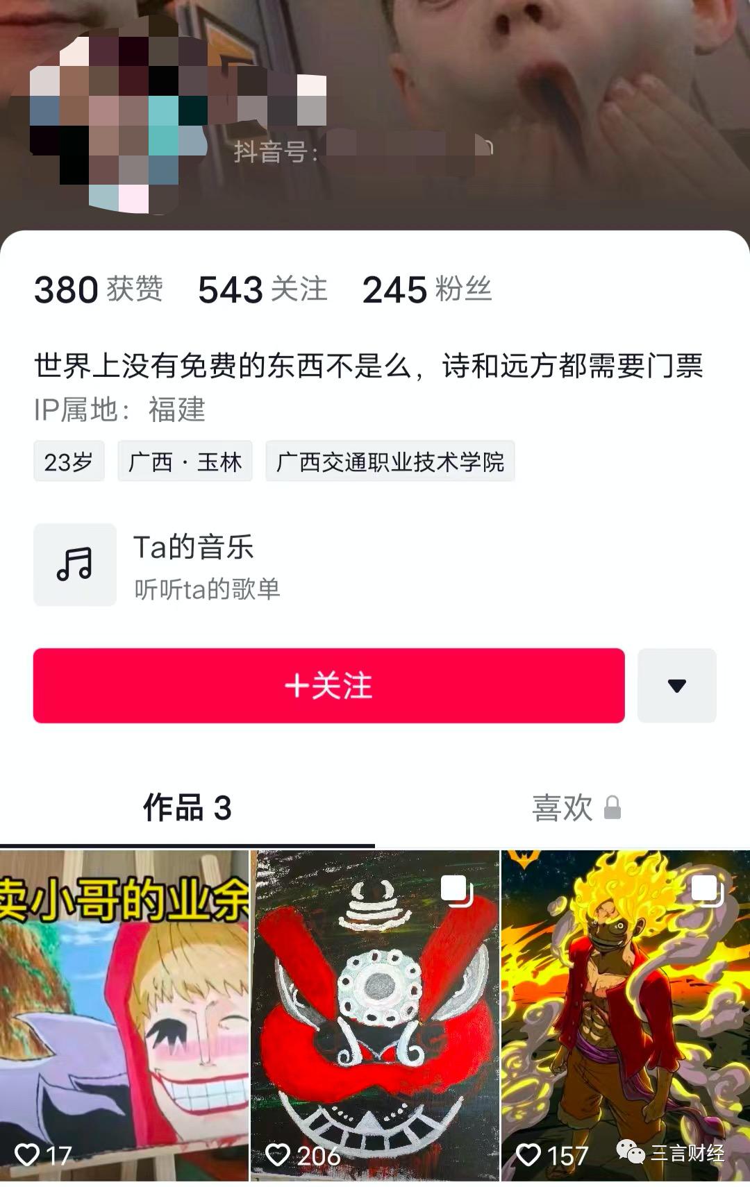 外卖小哥为了生活放弃了钢琴,外卖小哥弹钢琴引发教育感慨