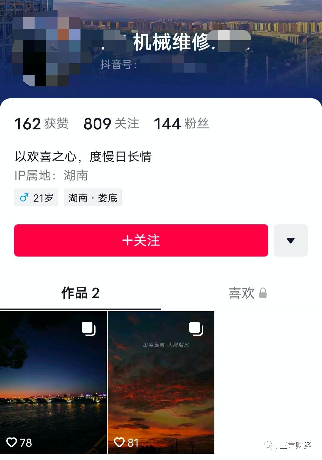 盘点外卖小哥弹钢琴,外卖小哥弹钢琴惊呆所有人