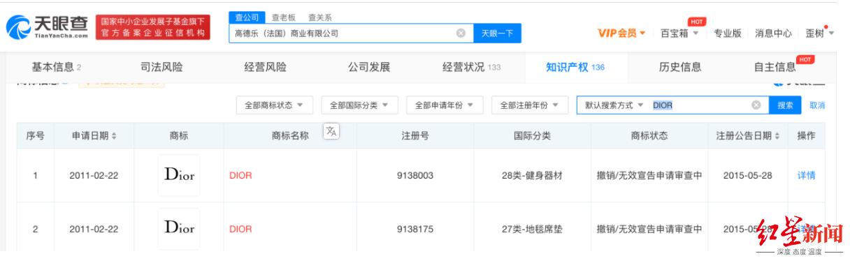 山姆出售山寨dior,山姆回应山寨dior事件