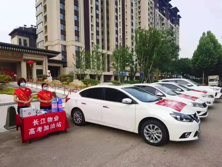 德州市住宅小区物业服务质量考核,德州物业四色榜