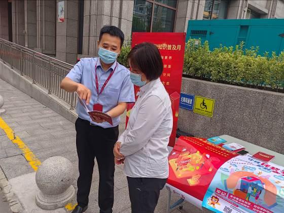 提升适老服务防范金融风险中意江苏省分公司开展金融知识普及月活动