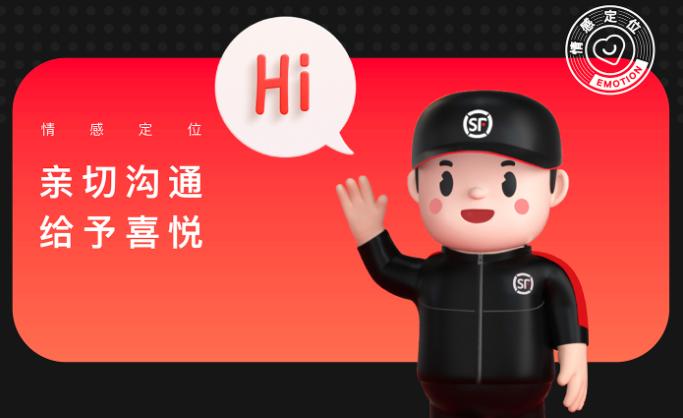 顺丰快递IP设计很萌！网友：撞脸熊本熊？