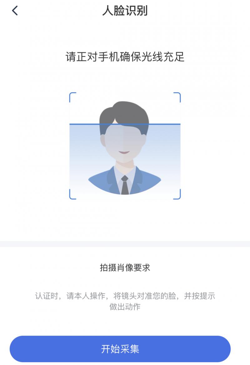 医保电子凭证能代替社保卡看病吗,社保卡激活没带身份证能激活吗