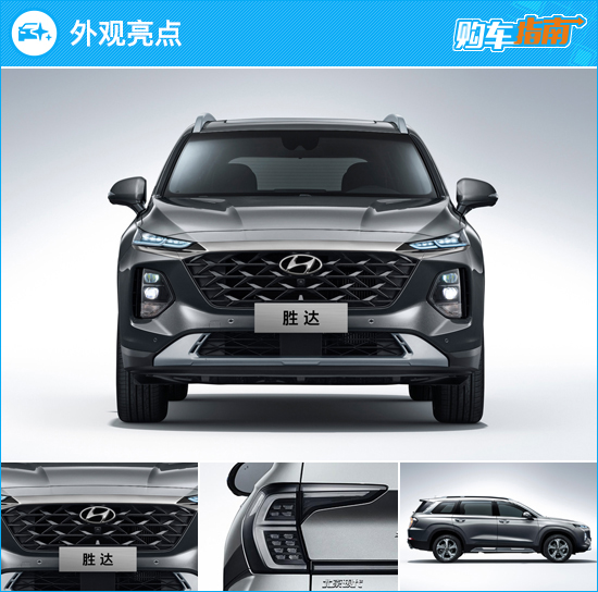 胜达旅行家2023款真实车主感受,23款现代胜达旅行家落地价