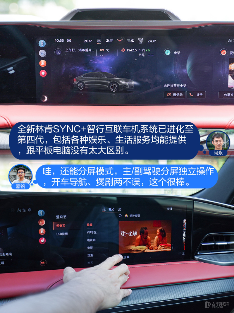 林肯zvs宝马三系,谁更面面俱到林肯z对比宝马3系