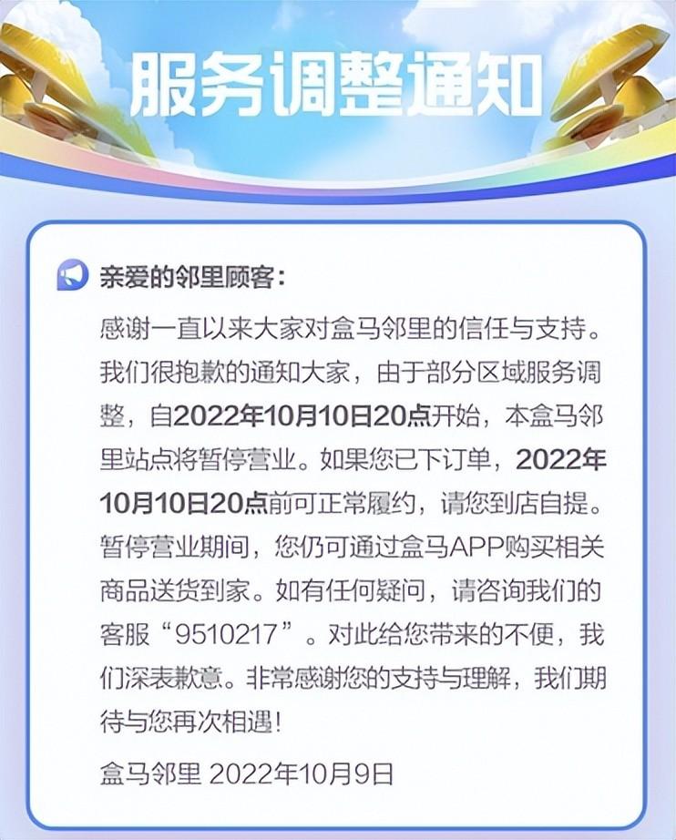 得到映客丁香医生违规字节亏损6041亿丨一周电商大事